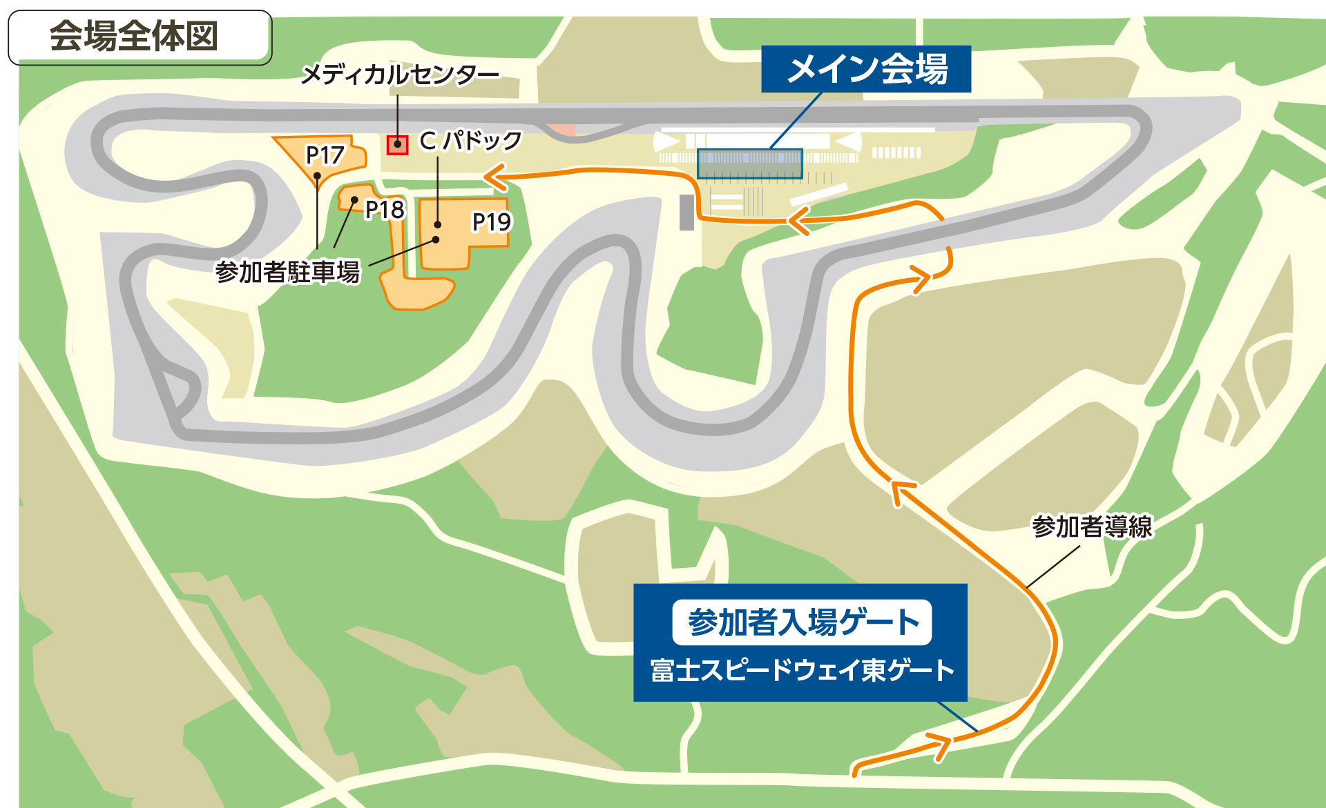 全体会場図