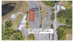 入場の仕方1