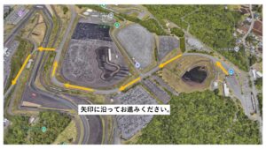 入場の仕方2